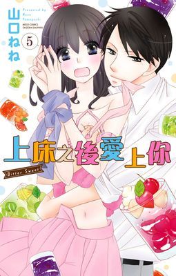 作品封面