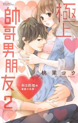 作品封面