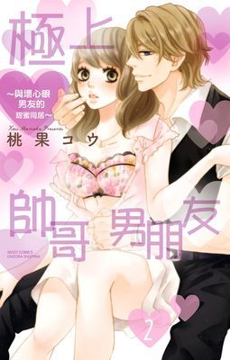 作品封面