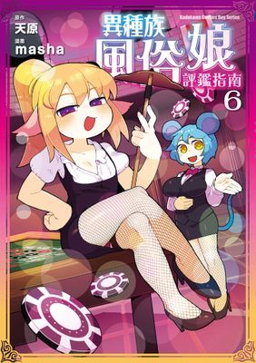 作品封面