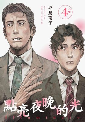 作品封面