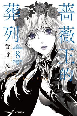 作品封面