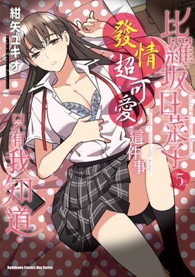 作品封面