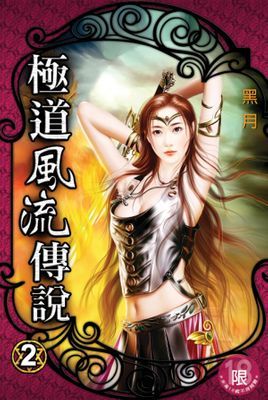 作品封面