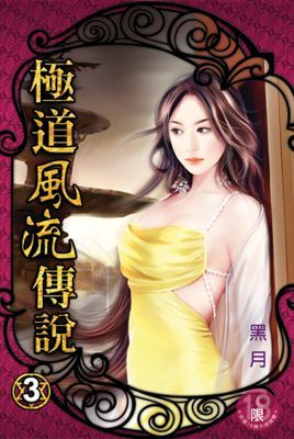 作品封面