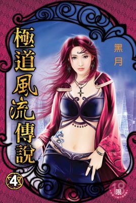 作品封面