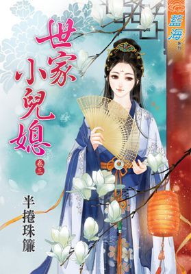 作品封面