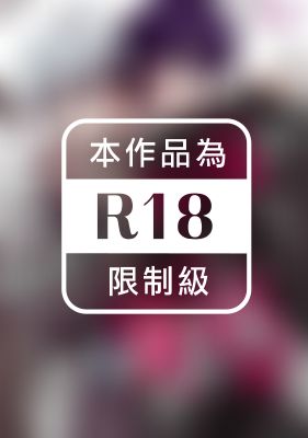 我會給你幸福的，這樣還不行嗎？