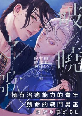 作品封面