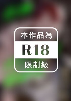 想被那份激情痛毆