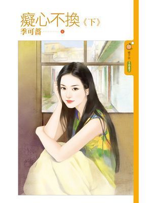 作品封面