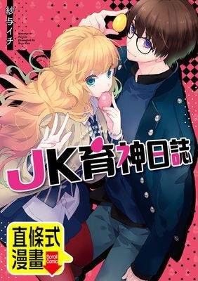 作品封面