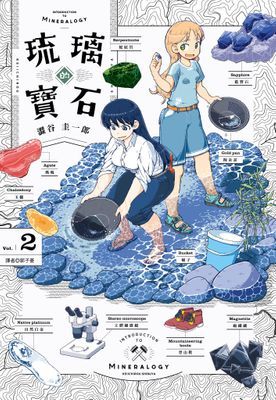 作品封面