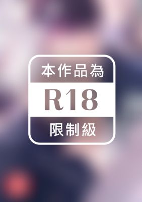 放學後不能說的秘密 (全)