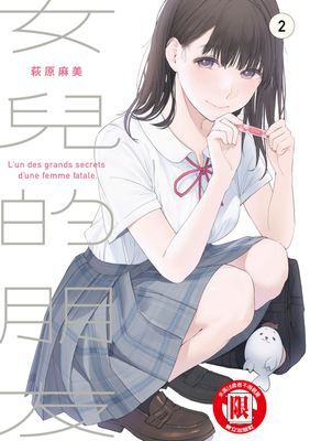 作品封面