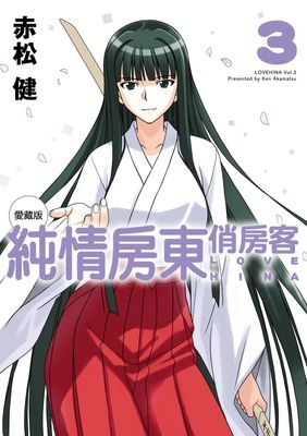 作品封面
