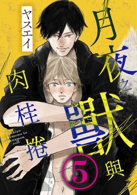 作品封面
