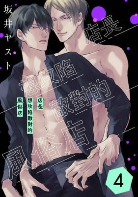 作品封面