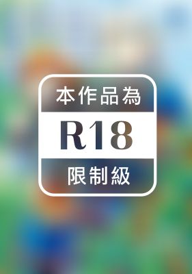 作品封面