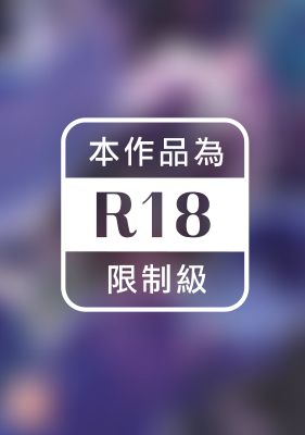 減法混合(全)【含電子限定特典】