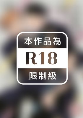 小林前輩想以女生身分來做(全)【含電子限定特典】