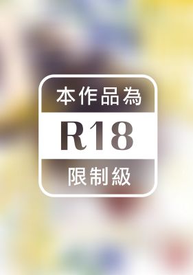 羅城戀月夜(全)【含電子限定特典】