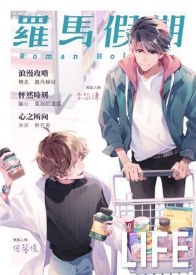 作品封面