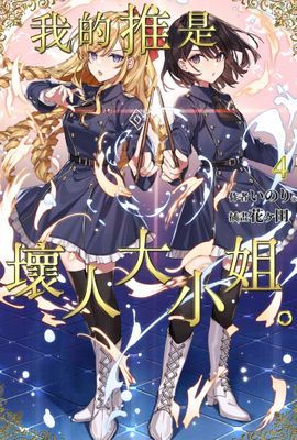 作品封面