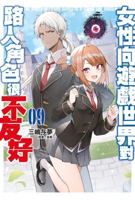 作品封面