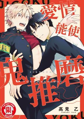 作品封面
