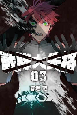 作品封面