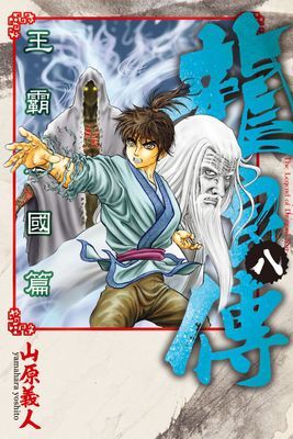 作品封面