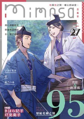作品封面
