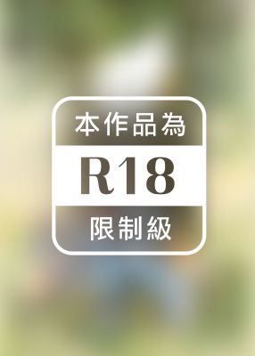 像大樹一樣高 典藏版