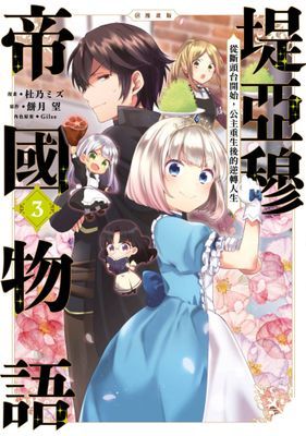 作品封面