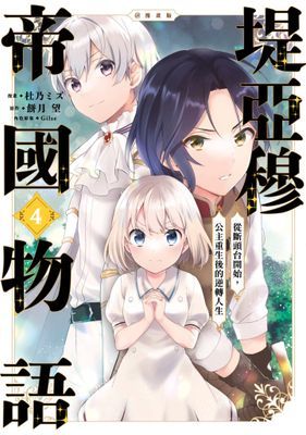 作品封面