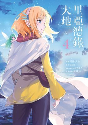 作品封面