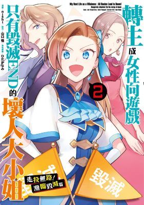 作品封面