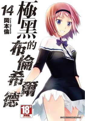 作品封面