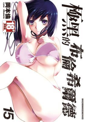 作品封面