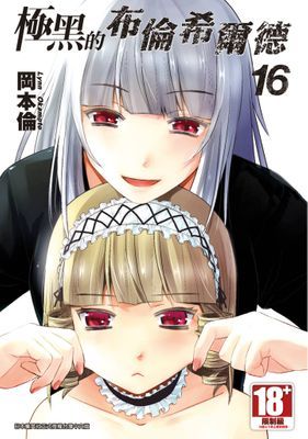 作品封面