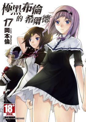 作品封面