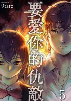 作品封面