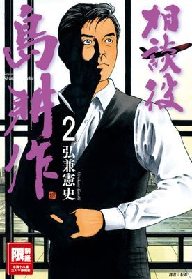 作品封面
