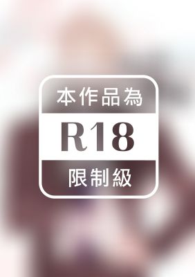 新進職員（限）