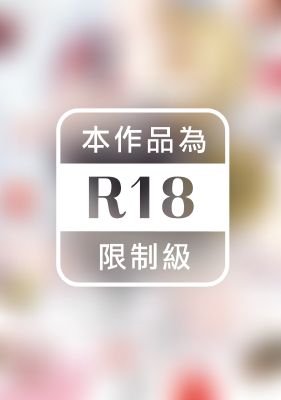 我的店長過於甜美(全)