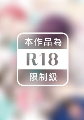 發現美好戀情！Re: