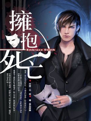 作品封面