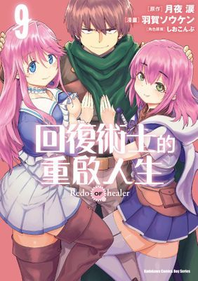作品封面