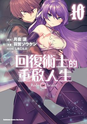 作品封面